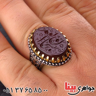 انگشتر عقیق یمنی مردانه درشت حکاکی گود سبحان الله _کد:13705
