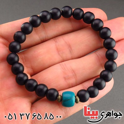 دستبند عقیق سیاه (اونیکس) مات و فیروزه مدل کلاسیک _کد:13717