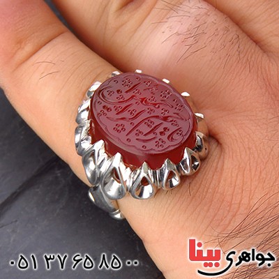 انگشتر عقیق یمنی مردانه درشت حکاکی گود یا ارحم الراحمین _کد:13728