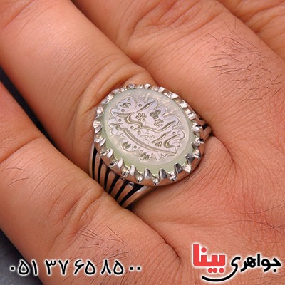 انگشتر عقیق یمنی نباتی مردانه حکاکی گود یا سیدالشهدا _کد:13739