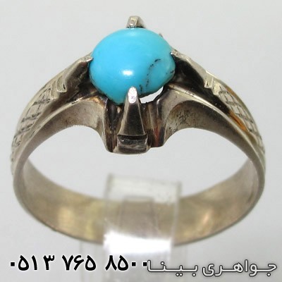 انگشتر فیروزه نیشابوری 4 چنگ
