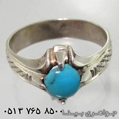 انگشتر فیروزه نیشابوری 4 چنگ