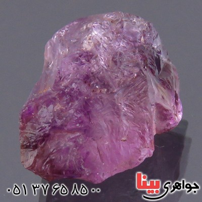 سنگ آمتیست راف سنگ درمانی خوشرنگ _کد:13750