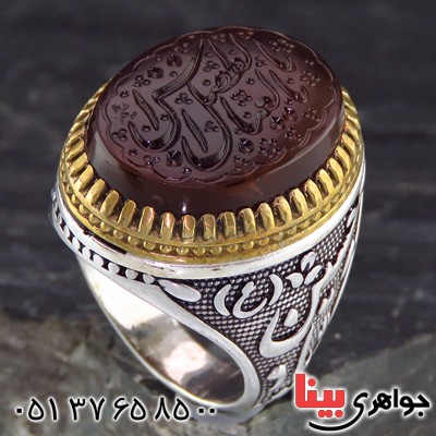 انگشتر عقیق یمنی مردانه درشت حکاکی گود یا ابالفضل العباس مدل اسلیمی _کد:13755