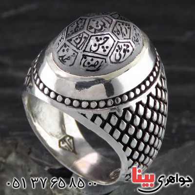 انگشتر در نجف مردانه درشت حکاکی چهارده معصوم  مدل سوهانی _کد:13756