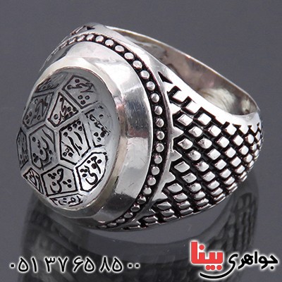 انگشتر در نجف مردانه درشت حکاکی چهارده معصوم  مدل سوهانی _کد:13756