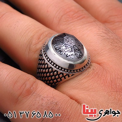 انگشتر در نجف مردانه درشت حکاکی چهارده معصوم  مدل سوهانی _کد:13756