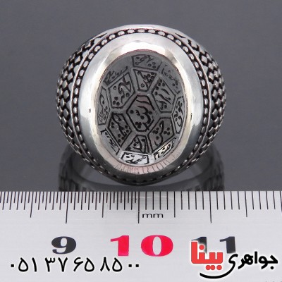 انگشتر در نجف مردانه درشت حکاکی چهارده معصوم  مدل سوهانی _کد:13756