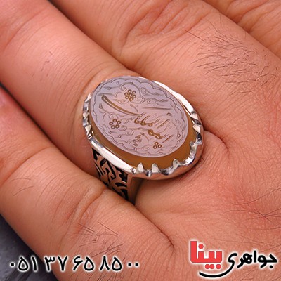 انگشتر عقیق یمنی مردانه درشت حکاکی گود الله الملک رکاب شبکه کاری _کد:13757