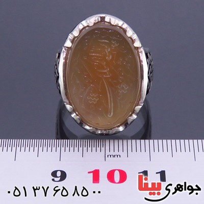انگشتر عقیق یمنی مردانه درشت حکاکی گود الله الملک رکاب شبکه کاری _کد:13757