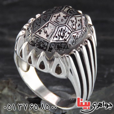 مردانه درشت حکاکی چهارده معصوم مدل شیاری _کد:13761 مردانه درشت حکاکی چهارده معصوم مدل شیاری _کد:13761