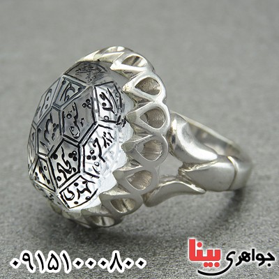 مردانه درشت حکاکی چهارده معصوم مدل دور اشکی _کد:13781 مردانه درشت حکاکی چهارده معصوم مدل دور اشکی _کد:13781