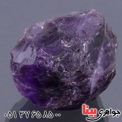 سنگ آمتیست راف سنگ درمانی خوشرنگ و زیبا _کد:13802