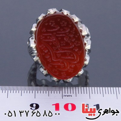 انگشتر عقیق یمنی مردانه درشت حکاکی گود یا ابالفضل العباس مدل نفیس _کد:13804