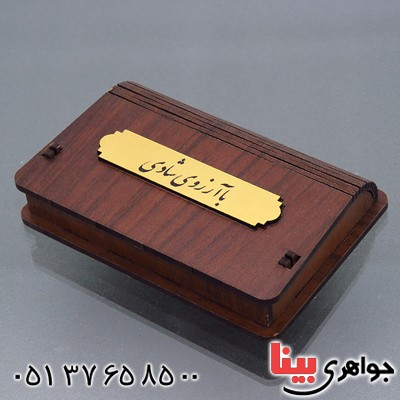 جعبه جواهر قاب سکه یا شناسنامه دیجیتال جواهر _کد:13808