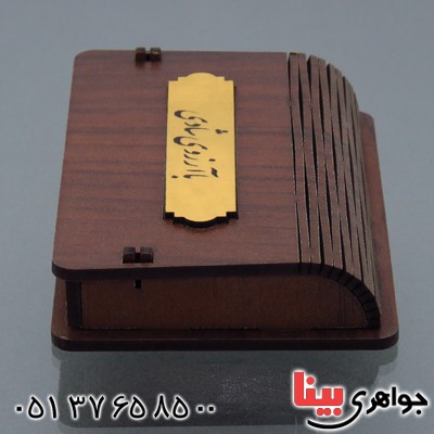 جعبه جواهر قاب سکه یا شناسنامه دیجیتال جواهر _کد:13808