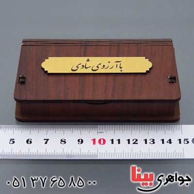 جعبه جواهر قاب سکه یا شناسنامه دیجیتال جواهر _کد:13808