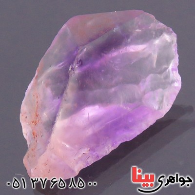 سنگ آمتیست راف سنگ درمانی خوشرنگ _کد:13821