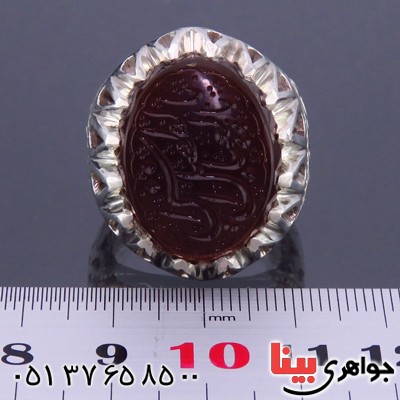 انگشتر عقیق یمنی مردانه درشت حکاکی گود یا یا ابالفضل العباس _کد:1929