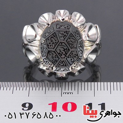 انگشتر در نجف مردانه درشت حکاکی چهارده معصوم  مدل خاص _کد:13832