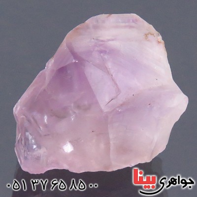 سنگ آمتیست راف سنگ درمانی خوشرنگ _کد:13839