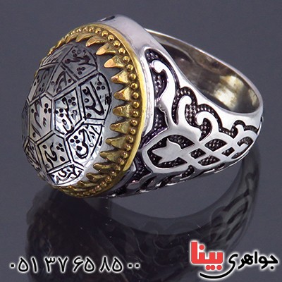 انگشتر در نجف مردانه درشت حکاکی چهارده معصوم _کد:13850