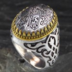 مردانه درشت حکاکی چهارده معصوم _کد:13850