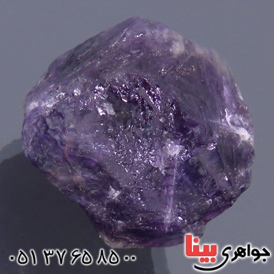 سنگ آمتیست راف سنگ درمانی زیبا و خوشرنگ _کد:13853