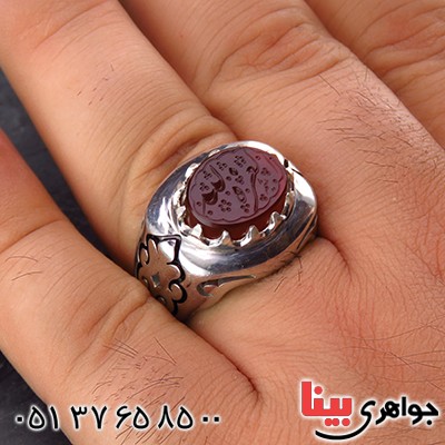انگشتر عقیق یمنی حکاکی گود العزة لله _کد:13859