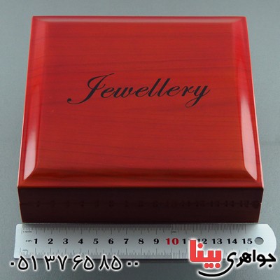 جعبه جواهر قاب چوبی فوق لوکس سایز بزرگ _کد:13864