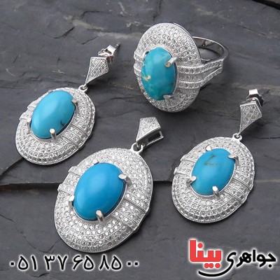 سرویس فیروزه نیشابوری رودیوم لوکس صاف و خوشرنگ فاخر _کد:13870