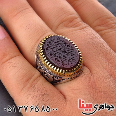 انگشتر عقیق یمنی مردانه درشت حکاکی گود یا ابالفضل العباس _کد:1937