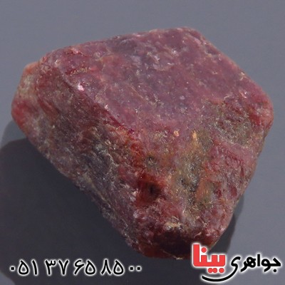 سنگ یاقوت سرخ راف سنگ درمانی درشت _کد:13894