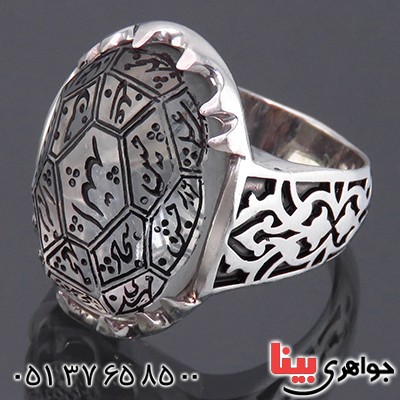 انگشتر در نجف مردانه درشت حکاکی چهارده معصوم مدل شبکه کاری _کد:1939