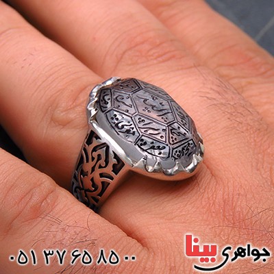انگشتر در نجف مردانه درشت حکاکی چهارده معصوم مدل شبکه کاری _کد:1939