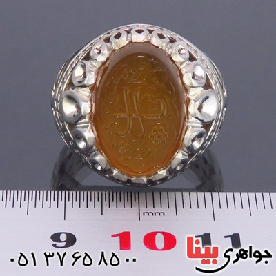 انگشتر عقیق یمنی مردانه درشت حکاکی گود یا رب _کد:13906