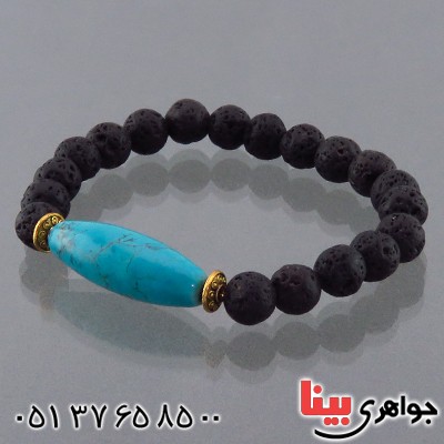 دستبند فیروزه و سنگ آتشفشان _کد:13918