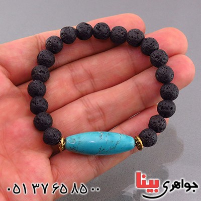دستبند فیروزه و سنگ آتشفشان _کد:13918