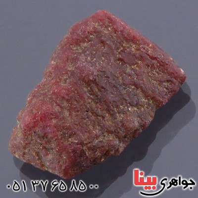 سنگ یاقوت سرخ راف سنگ درمانی _کد:13924