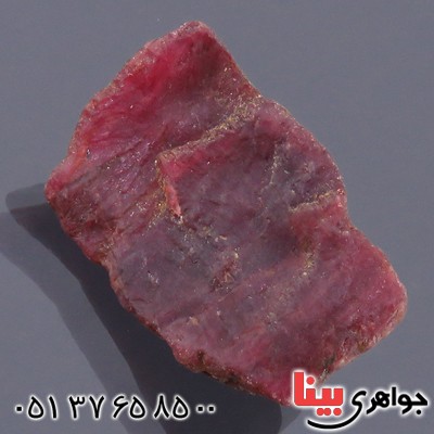 سنگ یاقوت سرخ راف سنگ درمانی _کد:13924