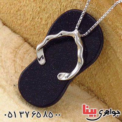 گردنبند دلربا سنگ درمانی مدل دمپایی _کد:13935