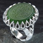 زلال خاص مردانه درشت حکاکی گود و ان یکاد _کد:1944