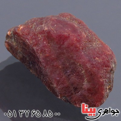 سنگ یاقوت سرخ راف خوشرنگ سنگ درمانی _کد:13947