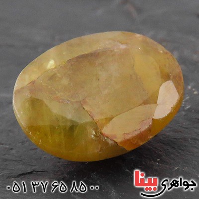 نگین انگشتر یاقوت زرد خوشرنگ و زیبا _کد:13960