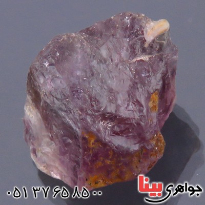 سنگ آمتیست راف سنگ درمانی خوشرنگ _کد:13973