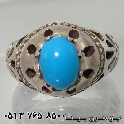 انگشتر فیروزه نیشابوری شبکه