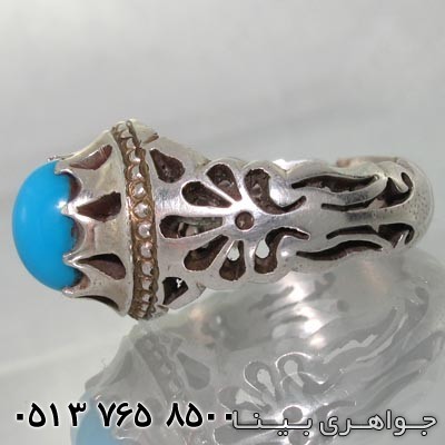 انگشتر فیروزه نیشابوری شبکه