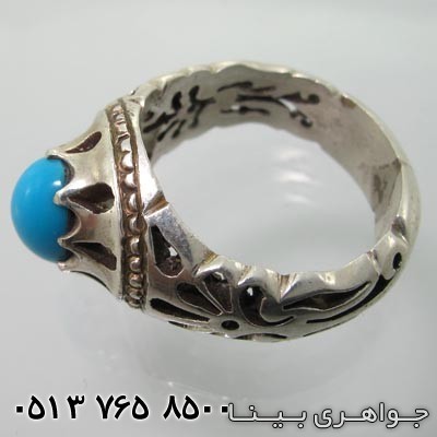 انگشتر فیروزه نیشابوری شبکه