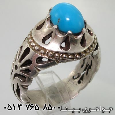 انگشتر فیروزه نیشابوری شبکه