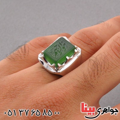 انگشتر یشم عالی مردانه درشت حکاکی گود هو الرحیم _کد:1946